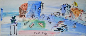 Venise imaginaire